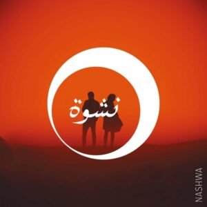Nashwa - Nashwa