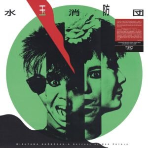 Mizutama Shobodan - A Skyfull of Red Petals